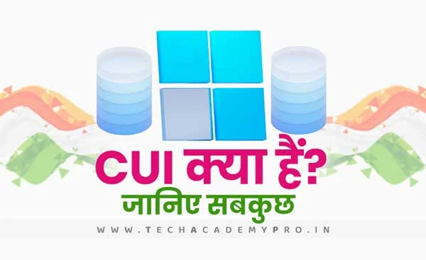 What is CUI? Know About Character User Interface in Hindi